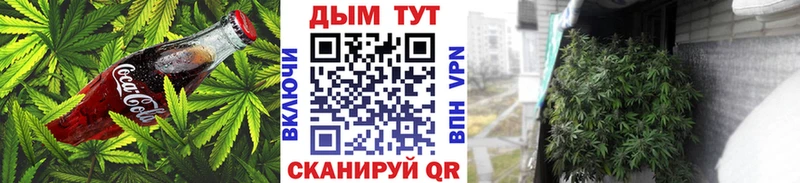Печенье с ТГК конопля  OMG ссылка  Ермолино 