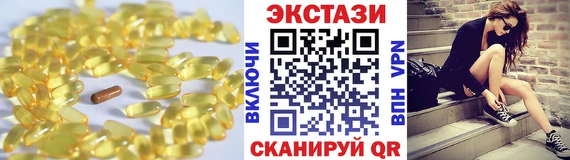 Ecstasy TESLA  нарко площадка официальный сайт  Ермолино  закладки 