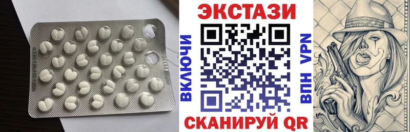 Ecstasy 300 mg Ермолино