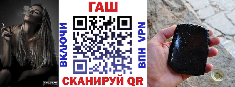 где можно купить наркотик это Telegram Гашиш ice o lator Ермолино