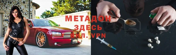 синтетический гашиш Дмитриев