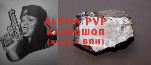 герыч Дмитров