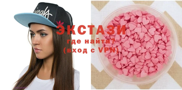 синтетический гашиш Дмитриев