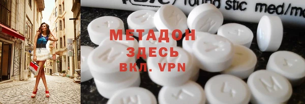 герыч Дмитров
