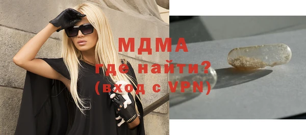 синтетический гашиш Дмитриев