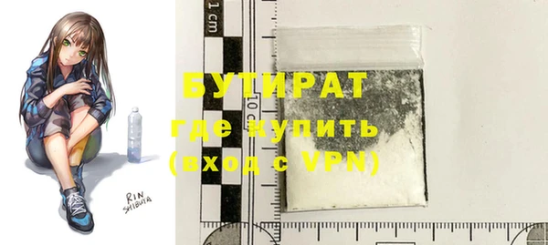 герыч Дмитров