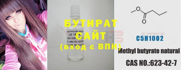 герыч Дмитров