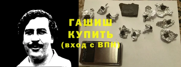 синтетический гашиш Дмитриев