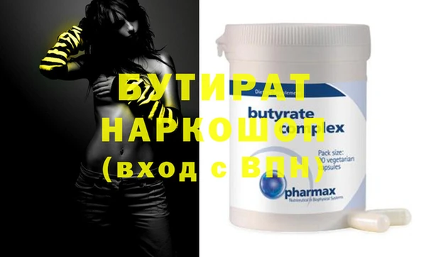 герыч Дмитров