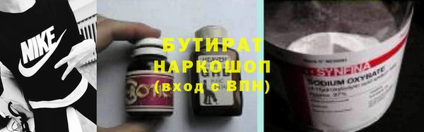 герыч Дмитров