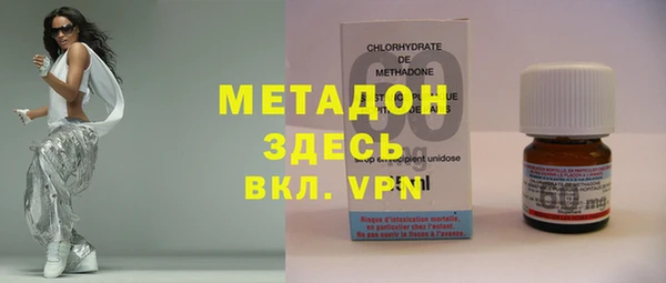 герыч Дмитров