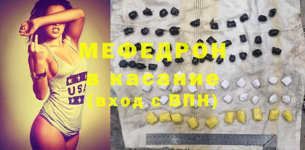 герыч Дмитров