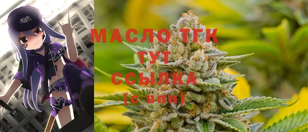 синтетический гашиш Дмитриев