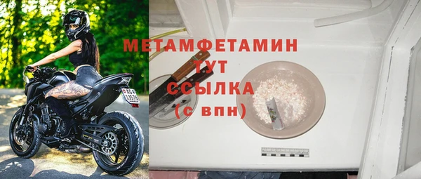 герыч Дмитров