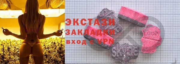 синтетический гашиш Дмитриев