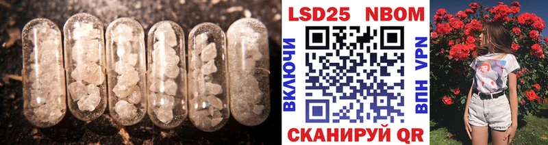 LSD-25 экстази ecstasy  Ермолино 
