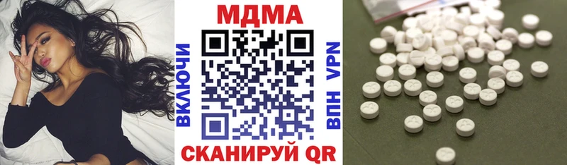 купить   Ермолино  МДМА кристаллы 