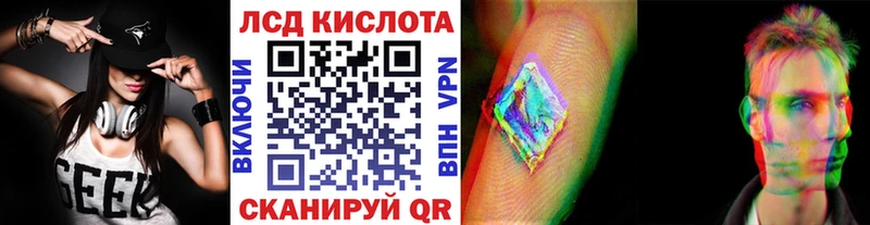 Марки 25I-NBOMe 1500мкг Ермолино