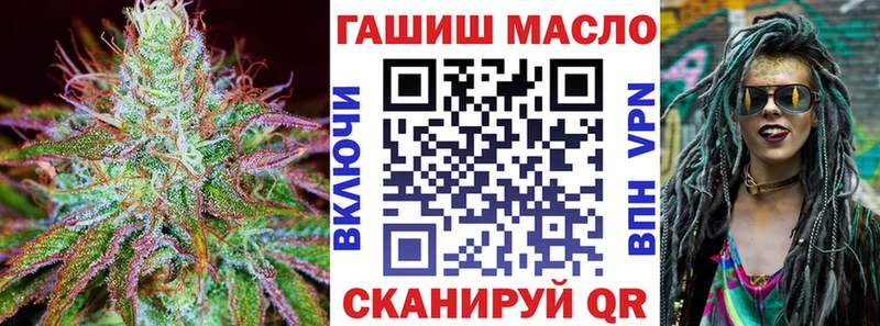 купить  сайты  ссылка на мегу как войти  Дистиллят ТГК гашишное масло  Ермолино 